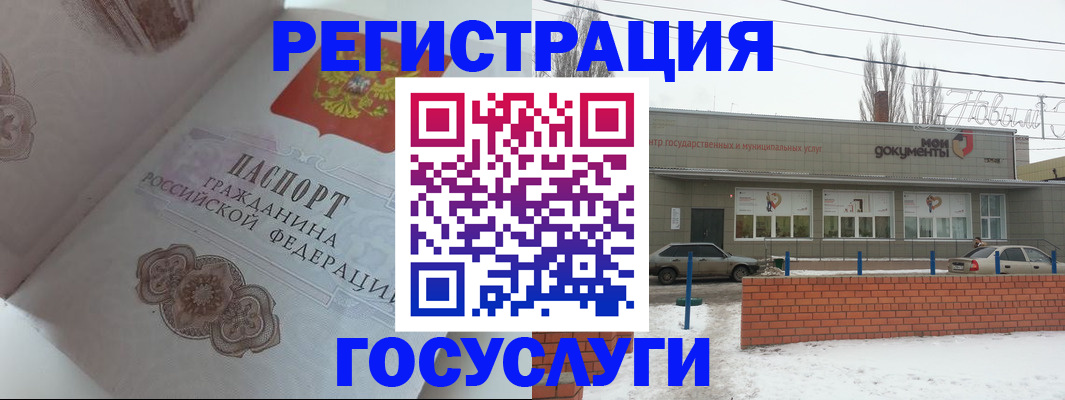 пропишу в квартире в Сасово